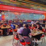 出地铁口就能吃上的接地气大排档‼️