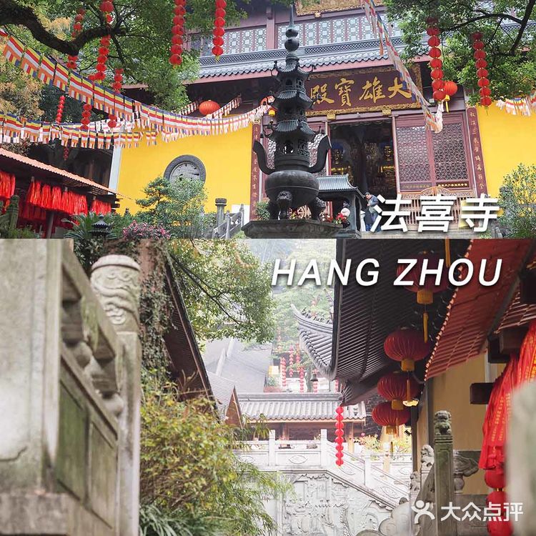 2020杭州超网红寺庙 上天竺『法喜寺』