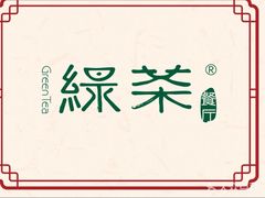 -绿茶餐厅(领展购物广场·中关村店)