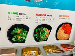 -屋头串串(新街里店)