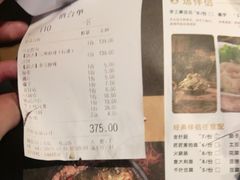 -吞鱼兽麻辣烤鱼(万达店)