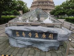 -玲珑塔公园