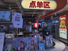 -果呀呀(国金街店)