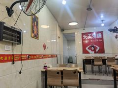 大堂-天天沸腾(东港路店)