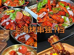-麦凯伦烧烤·精酿超级工厂店(金桥总店)
