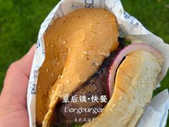 Ferg豪华汉堡-Fergburger(皇后镇店)