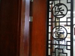 -顾村镇菊泉新城社区卫生服务中心