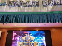 -欧酷世界动力星球(王府井奥莱UP TOWN店)