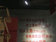 -抄妈抄手铺(金沙店)