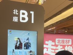 -上海静安大悦城