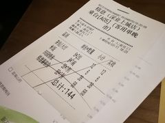 账单-榕意·川味之美(深业上城店)