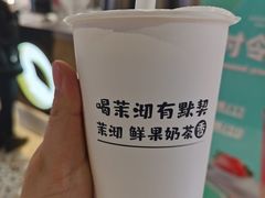 -茉沏(相城天虹店)
