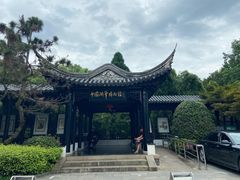-中国湖笔博物馆(莲花庄路)
