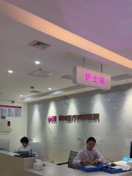 点击看大图 -长沙雅美医疗美容医院