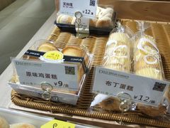-顶东面包花园·生日蛋糕(世博店)