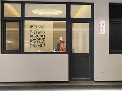 -何适山庄 ·可团建(水长城P2停车场店)