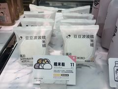 -喜茶(广州东方宝泰店)