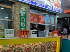 -西域美食(西直门南小街店)
