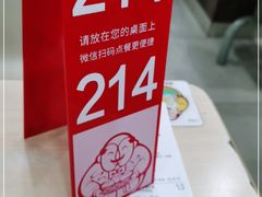 -老盛昌(聚丰园店)