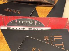 -IL TEATRO 精品意大利餐厅