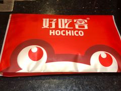 -自贡好吃客(科华店)