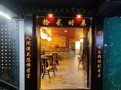 -52HZ主题桌游馆(解放西路店)