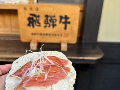 -白川乡与五箇山的合掌构造村落
