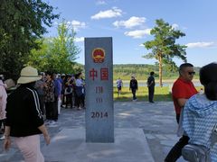 -北极村旅游风景区