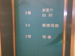 -新盈光·心院(嘉恒广场店)