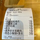 特色菜今日之选