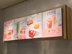 -星巴克(新达汇三林店)