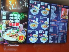 -鑫花溪牛肉米粉(凤凰街创始总店)