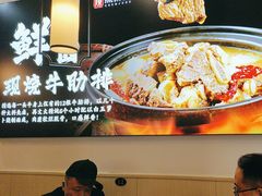 -陈聚德炒牛肉(樱花二路店)
