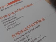 -石头咕(葵蓬店)