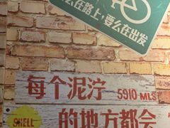 -云晓光头烧烤吧(新大陆广场店)
