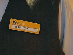 -静之湖湖畔餐厅