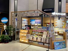 -猫的天空之城概念书店(苏州诚品店)