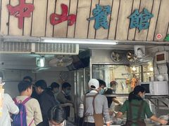 -凌舍好烧鹅(中山路店)
