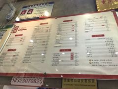 菜单-阿坤传统手工小吃(杨家坪店)