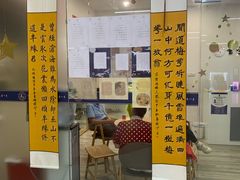 -满天星生活广场(浦江社区店)