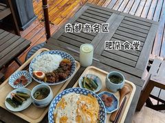 -肥朵食堂(带梦胡同店)