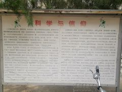 -洪家楼教堂