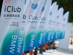 -宁波宝信宝马4S店(江北日湖店)