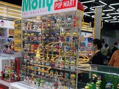 -泡泡玛特POPMART(合生汇店)