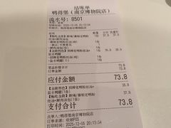 -鸭得堡老鸭汤·鸭血粉丝(南京博物院店)