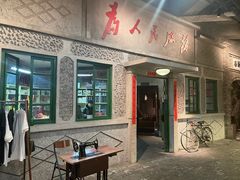 门面-和平菓局(王府井店)