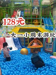 -小玩家儿童主题乐园(世茂广场店)