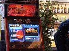 -烧鸟横丁(联发文创口岸店)
