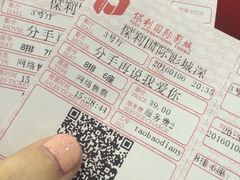 -保利国际影城(保利文化广场店)
