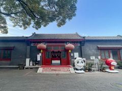-100家灵感仓库·DIY团建(什刹海店)